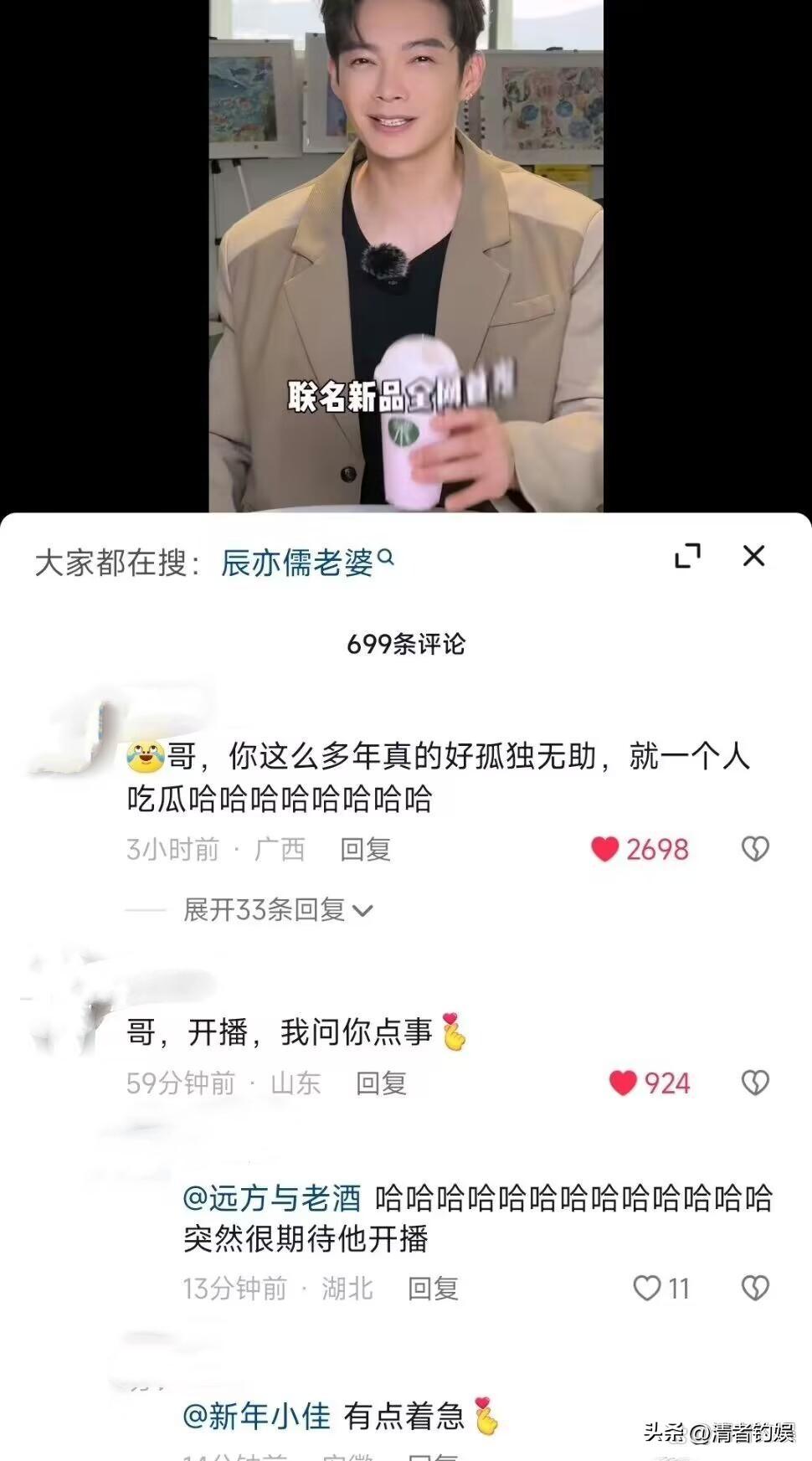 辰亦儒才是吃瓜王者！原来炎亚纶和汪东城早就什么都告诉我们了-辰亦儒和汪东城身高