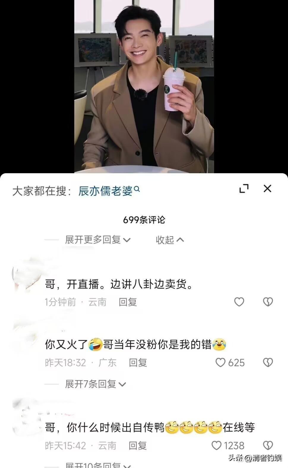 辰亦儒才是吃瓜王者！原来炎亚纶和汪东城早就什么都告诉我们了-辰亦儒和汪东城身高