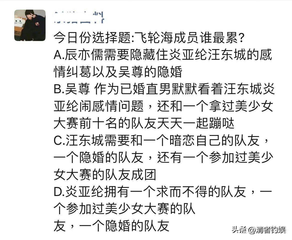 辰亦儒才是吃瓜王者！原来炎亚纶和汪东城早就什么都告诉我们了-辰亦儒和汪东城身高