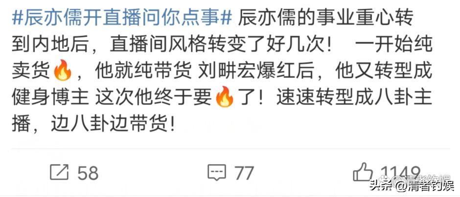 辰亦儒才是吃瓜王者！原来炎亚纶和汪东城早就什么都告诉我们了-辰亦儒和汪东城身高