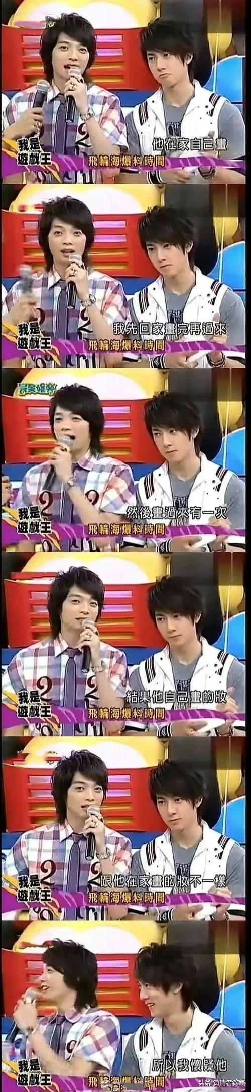 辰亦儒才是吃瓜王者！原来炎亚纶和汪东城早就什么都告诉我们了-辰亦儒和汪东城身高