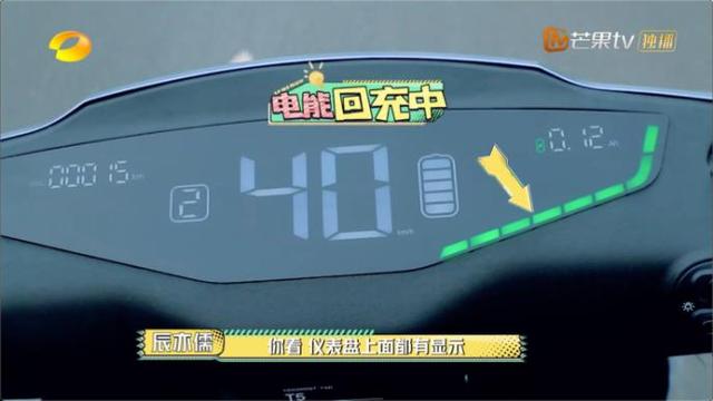 辰亦儒惊呼，雅迪冠能系列电动车能量回收看的见！-雅迪能量回收有用吗