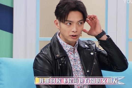 飞轮海期间，吴尊曾给辰亦儒介绍女朋友，还是个文莱女孩-爸爸回来了吴尊neinei辰亦儒