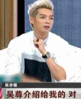 飞轮海期间，吴尊曾给辰亦儒介绍女朋友，还是个文莱女孩-爸爸回来了吴尊neinei辰亦儒