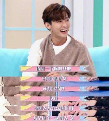 飞轮海期间，吴尊曾给辰亦儒介绍女朋友，还是个文莱女孩-爸爸回来了吴尊neinei辰亦儒