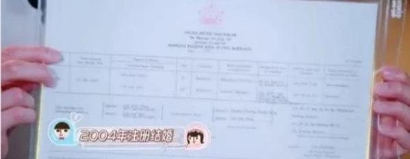 飞轮海期间，吴尊曾给辰亦儒介绍女朋友，还是个文莱女孩-爸爸回来了吴尊neinei辰亦儒