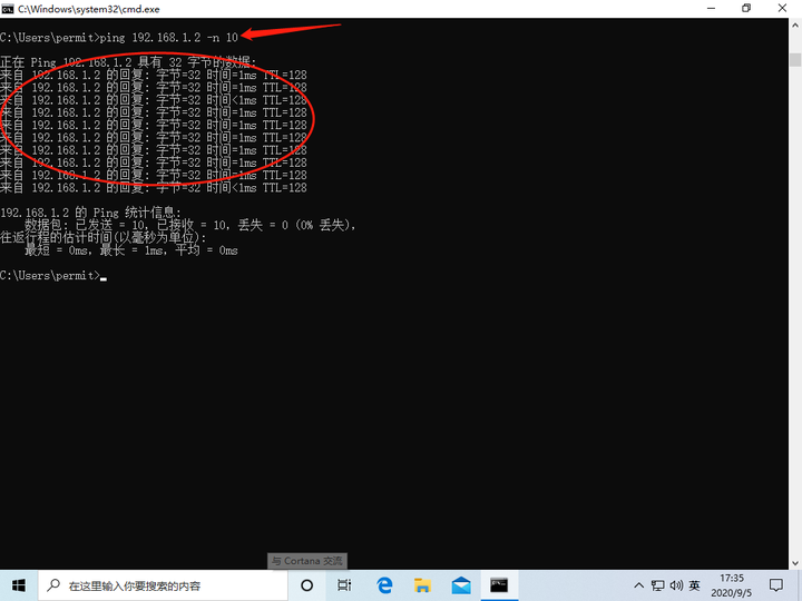 电脑技术之Windows系统网络篇-ping命令及tracert命令的使用-命令窗口ping网络命令