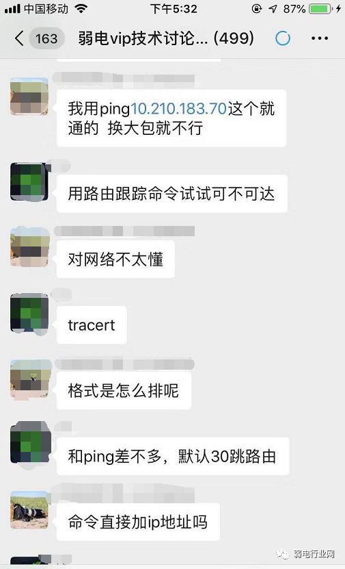 ping、arp、tracert、route这四大命令的详细用法，弄懂立马成大神-ping -l