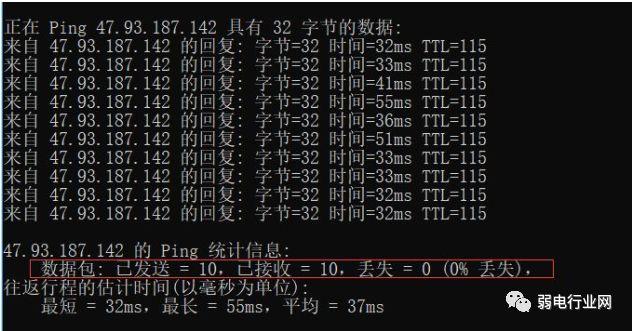 ping、arp、tracert、route这四大命令的详细用法，弄懂立马成大神-ping -l