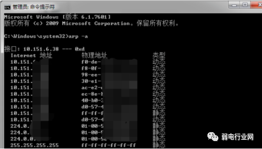 ping、arp、tracert、route这四大命令的详细用法，弄懂立马成大神-ping -l