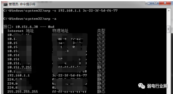 ping、arp、tracert、route这四大命令的详细用法，弄懂立马成大神-ping -l