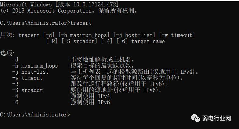ping、arp、tracert、route这四大命令的详细用法，弄懂立马成大神-ping -l
