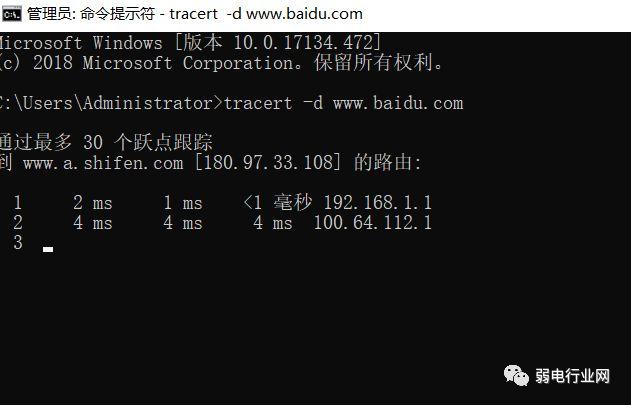 ping、arp、tracert、route这四大命令的详细用法，弄懂立马成大神-ping -l