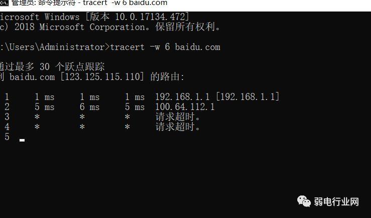 ping、arp、tracert、route这四大命令的详细用法，弄懂立马成大神-ping -l