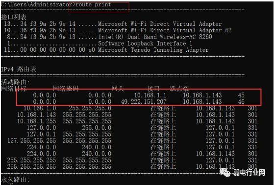 ping、arp、tracert、route这四大命令的详细用法，弄懂立马成大神-ping -l
