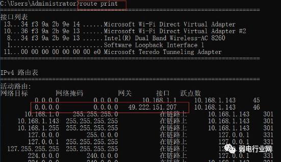 ping、arp、tracert、route这四大命令的详细用法，弄懂立马成大神-ping -l