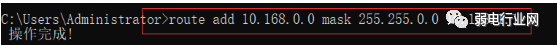 ping、arp、tracert、route这四大命令的详细用法，弄懂立马成大神-ping -l