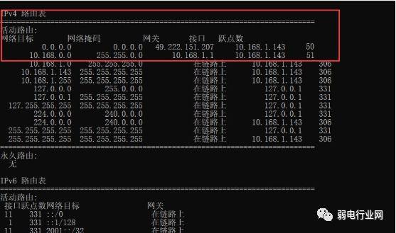 ping、arp、tracert、route这四大命令的详细用法，弄懂立马成大神-ping -l