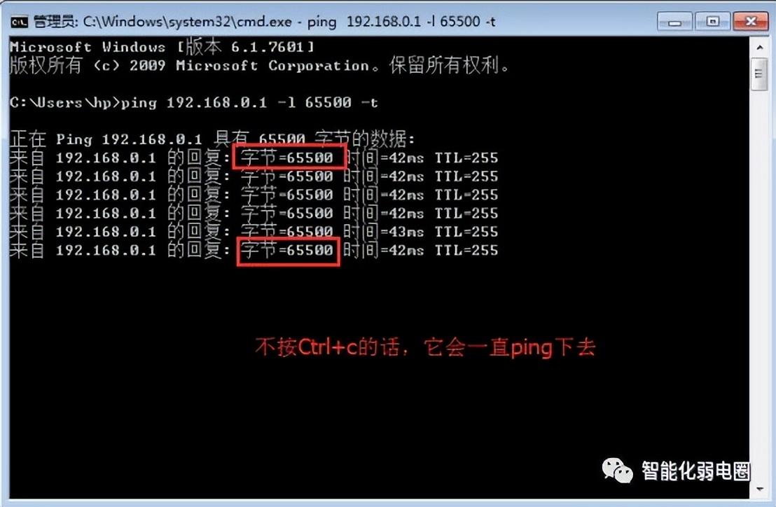 八个常用网络命令ping、nbtstat、tracert、Telnet等详细方法介绍-常用网络命令简介
