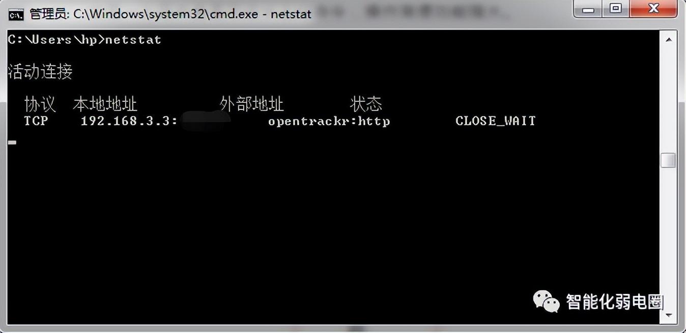 八个常用网络命令ping、nbtstat、tracert、Telnet等详细方法介绍-常用网络命令简介