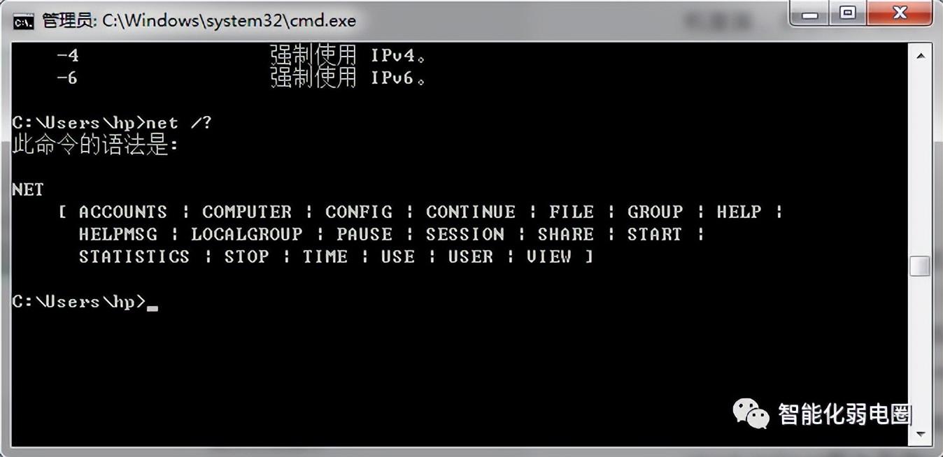 八个常用网络命令ping、nbtstat、tracert、Telnet等详细方法介绍-常用网络命令简介