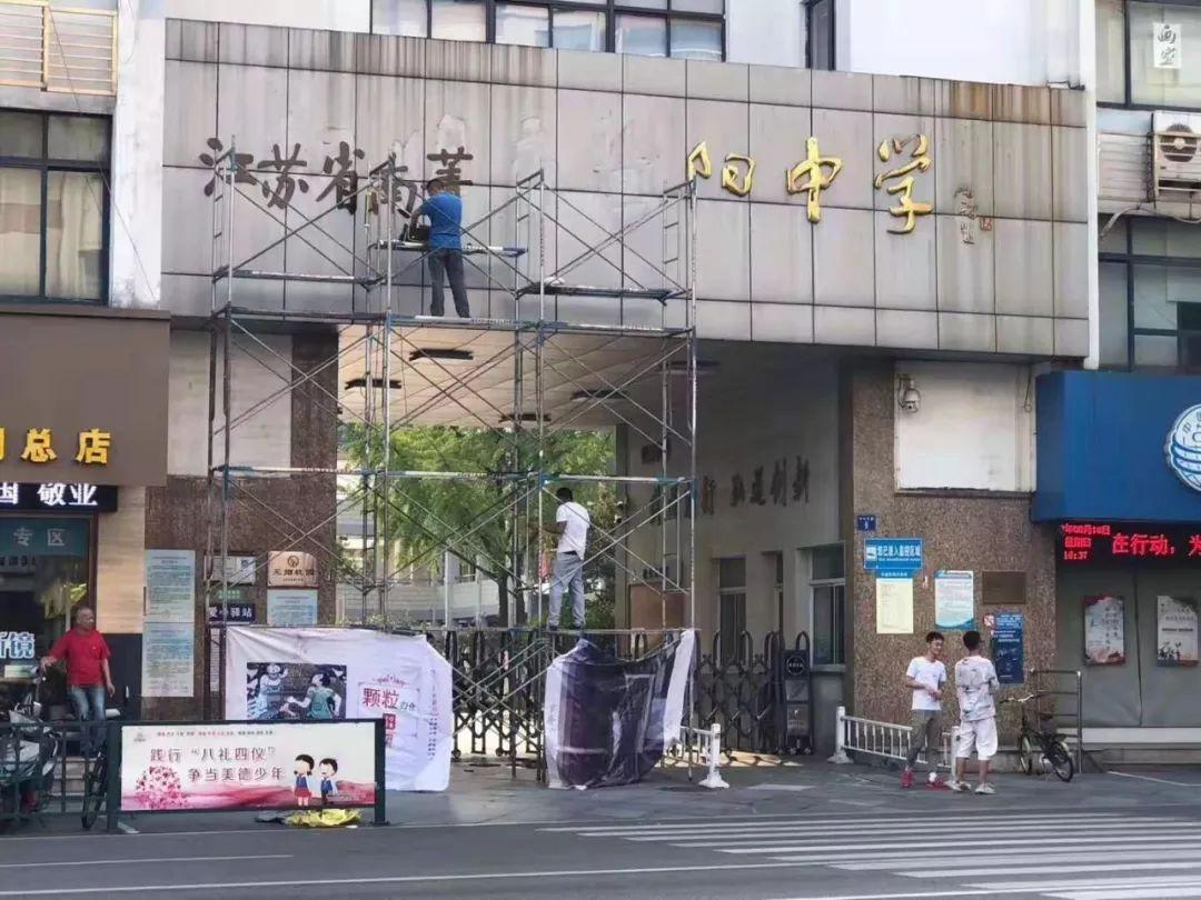 暨阳中学，26年……-暨阳高级中学怎么样