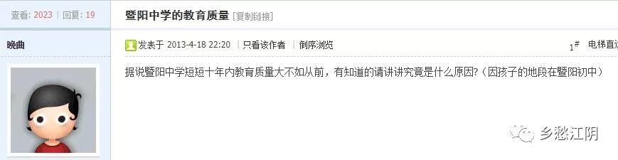 暨阳中学，26年……-暨阳高级中学怎么样