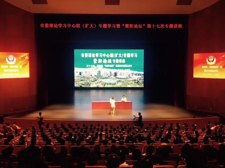 这场“暨阳论坛”主题聚焦新时代“枫桥经验”……-诸暨市枫桥经验发展研究中心