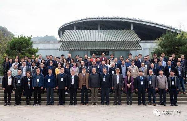 “阳明学与书院文化学术研讨会暨第五届全国书院论坛”取得圆满成功-阳明学概论