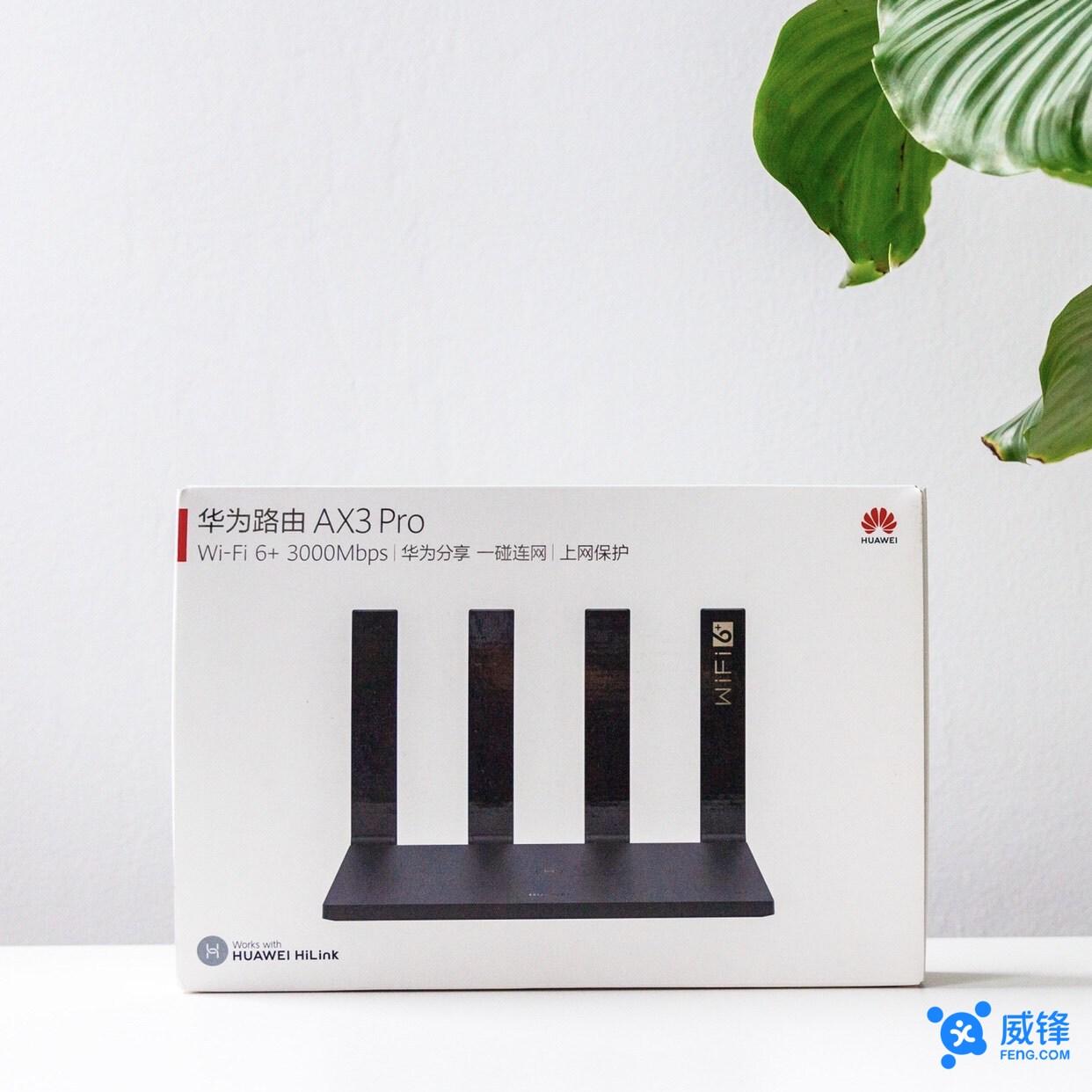 华为 AX3 Pro 路由器体验：有得有失的 Wi-Fi 6 路由入门之选-华为ax3 pro路由器高配版