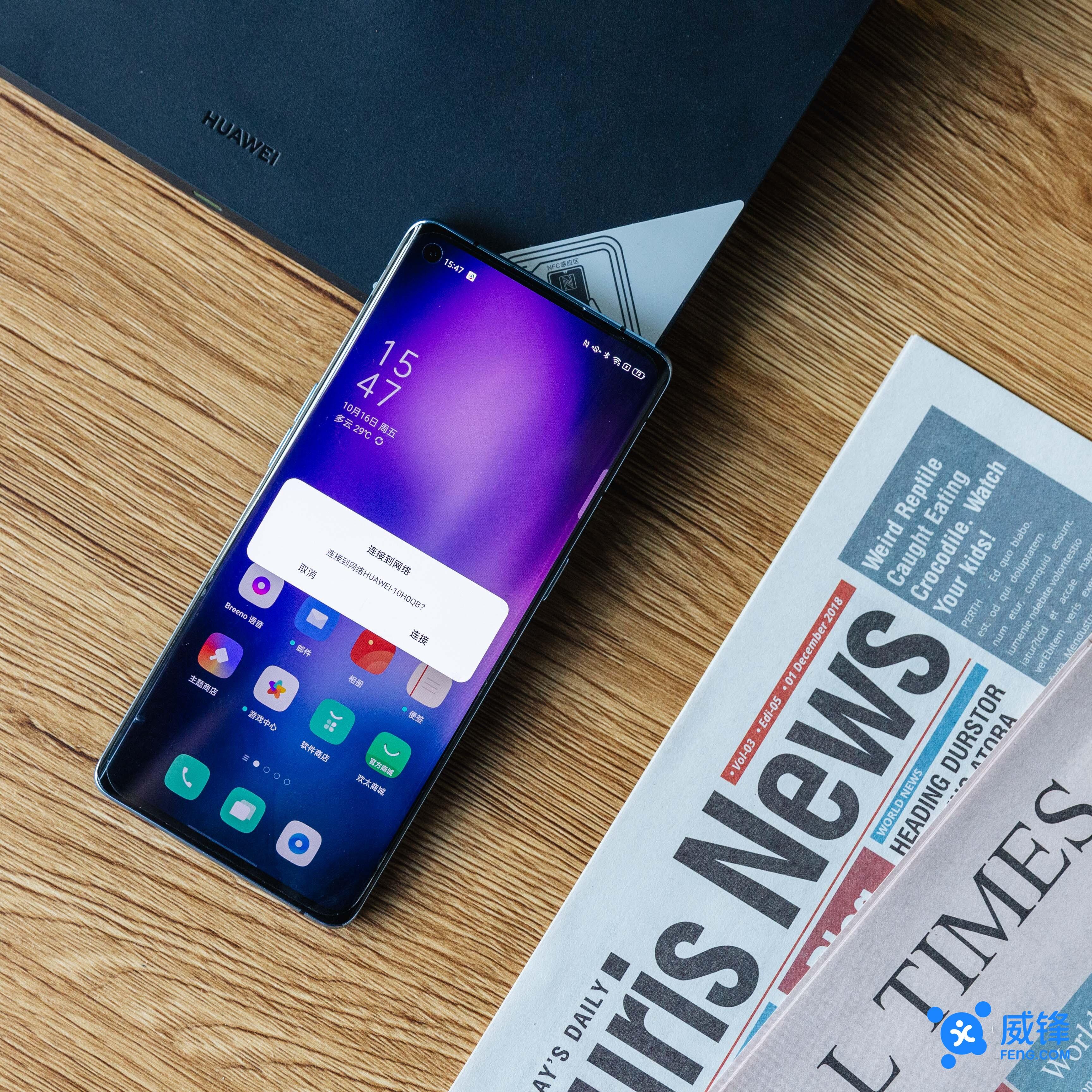 华为 AX3 Pro 路由器体验：有得有失的 Wi-Fi 6 路由入门之选-华为ax3 pro路由器高配版