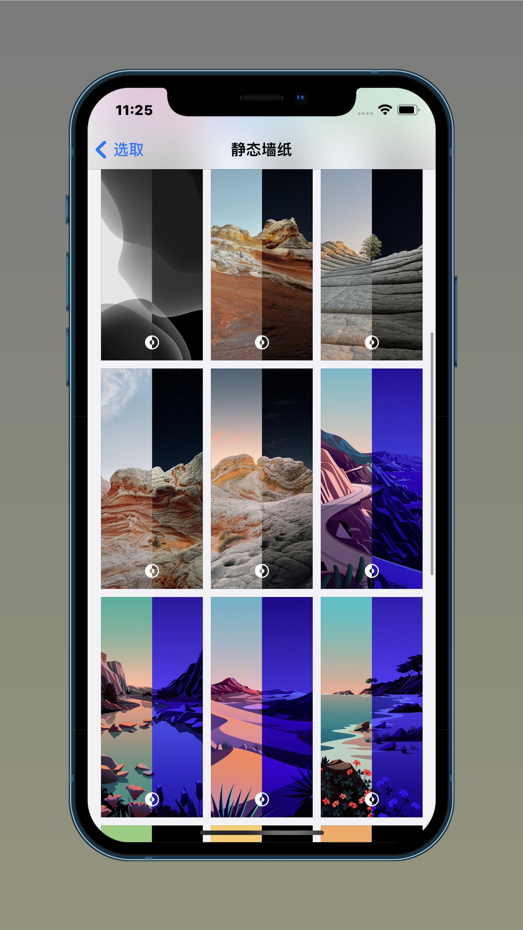 苹果推送 iOS 14.2 正式版，带来了这 10 项全新功能-ios14.2.1新功能
