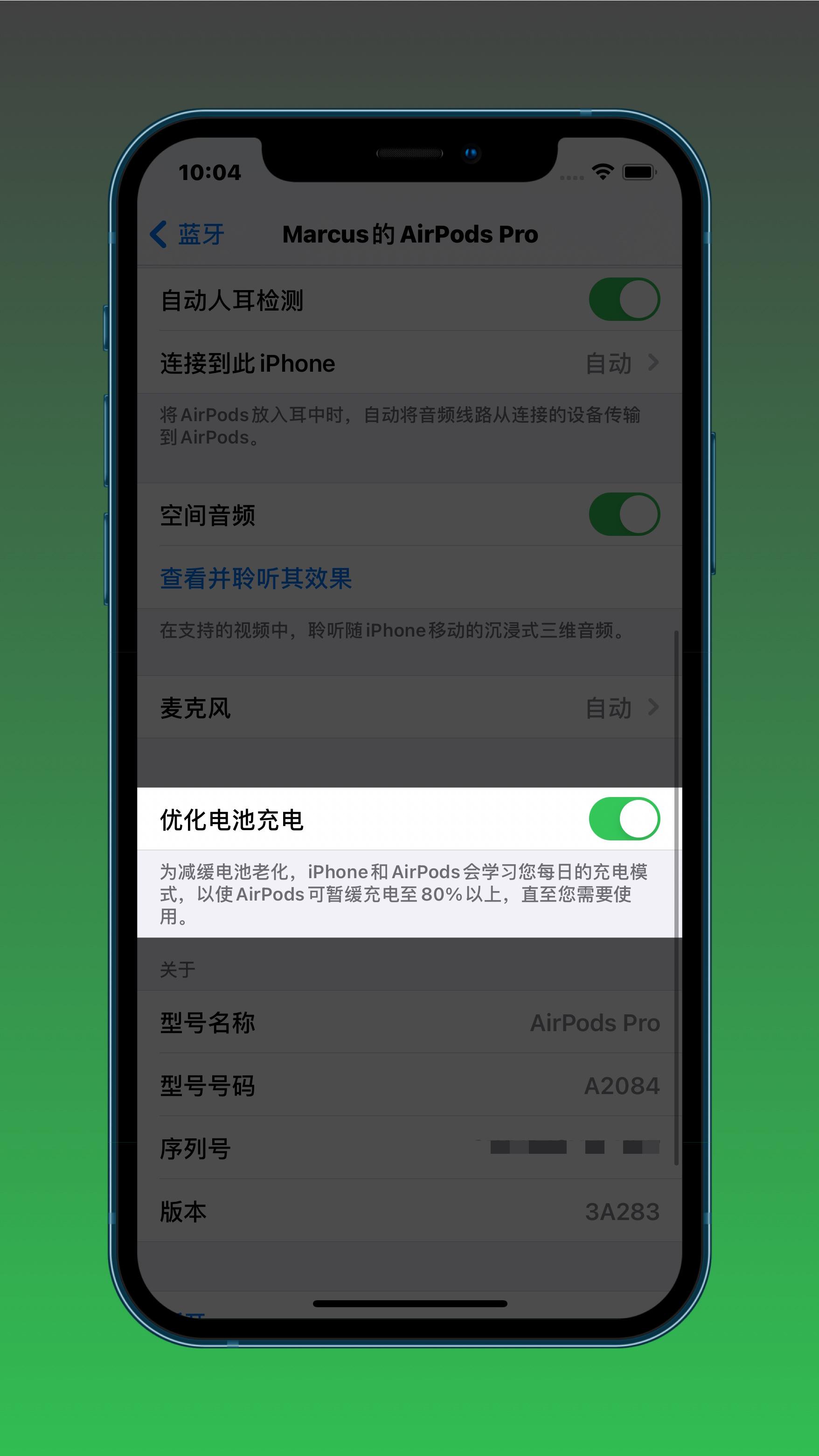 苹果推送 iOS 14.2 正式版，带来了这 10 项全新功能-ios14.2.1新功能