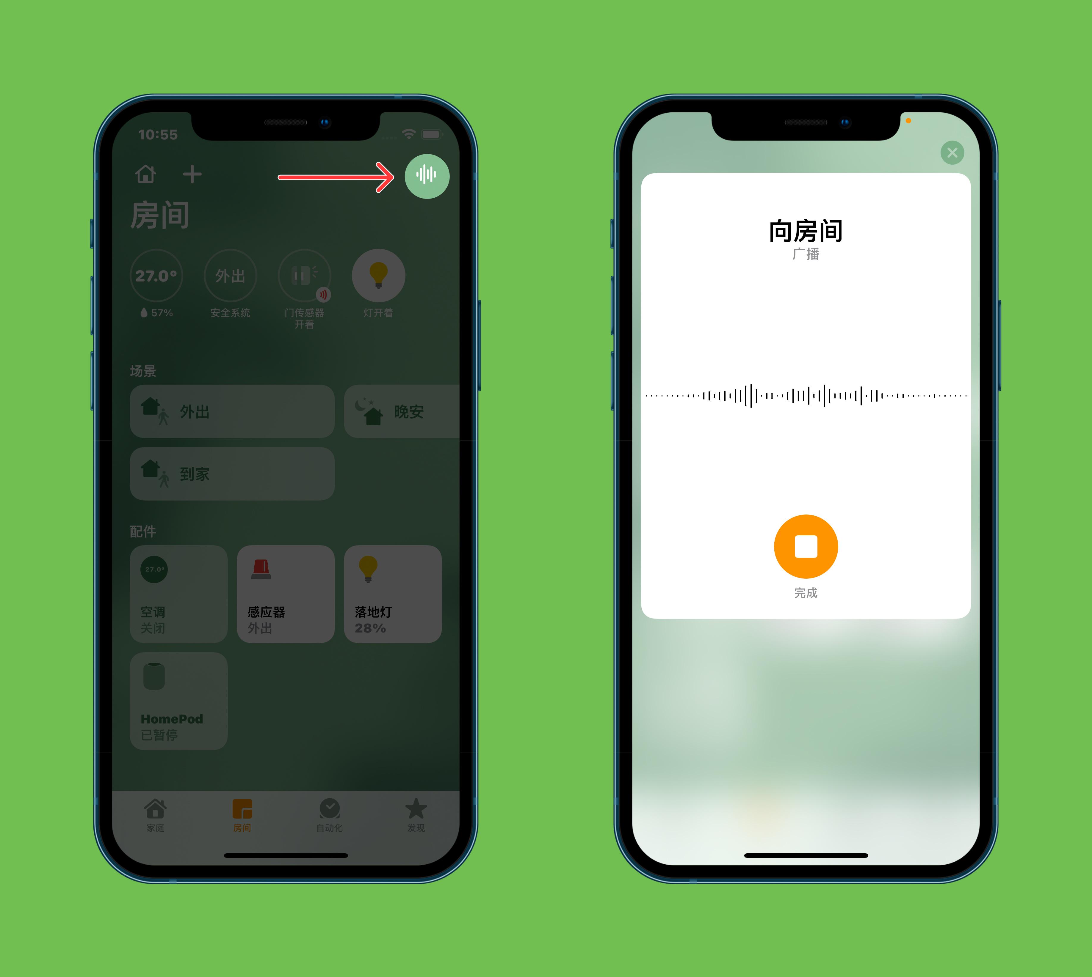 苹果推送 iOS 14.2 正式版，带来了这 10 项全新功能-ios14.2.1新功能