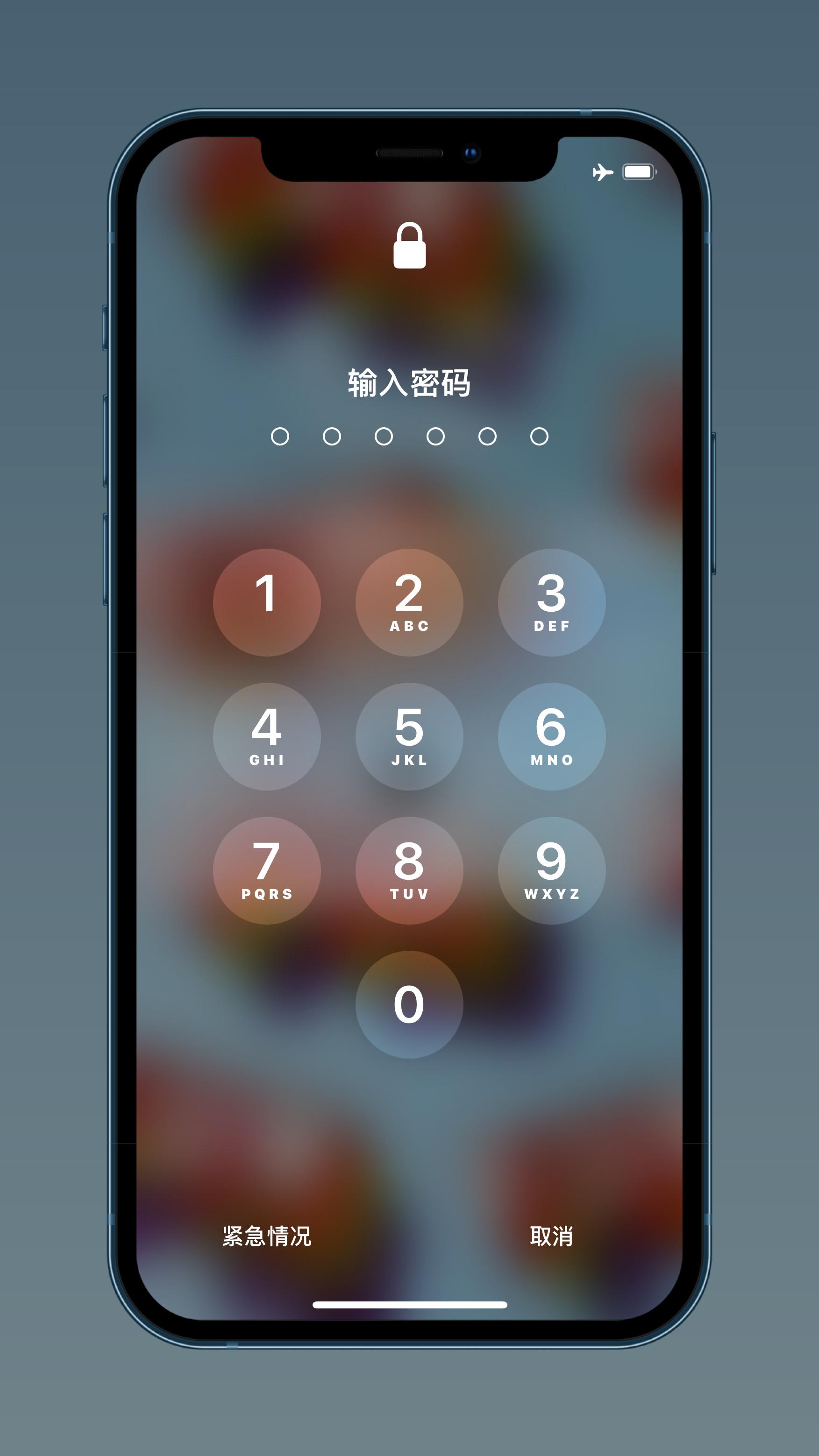 苹果推送 iOS 14.2 正式版，带来了这 10 项全新功能-ios14.2.1新功能