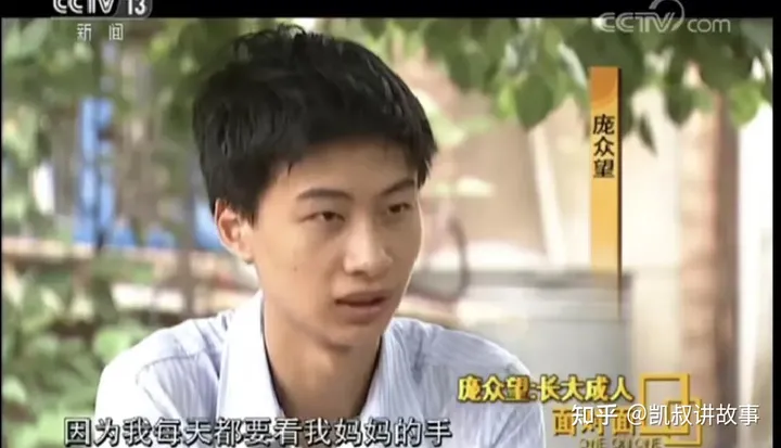 “母亲瘫痪，父亲精神分裂，我靠捡破烂考上清华。”-母亲瘫痪了,父亲不照顾,扔给我