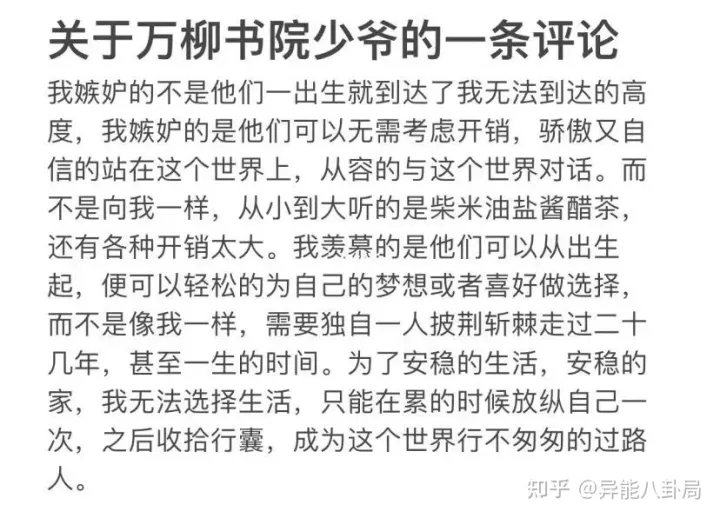 父母双残，捡过破烂，744分上清华的庞众望，如今怎么样了？-庞众望采访视频