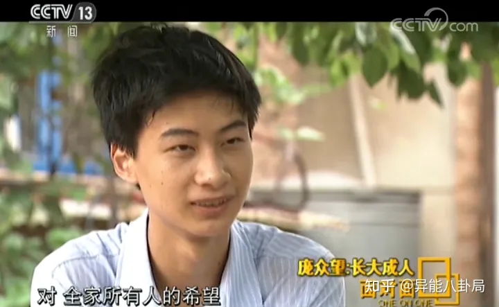 父母双残，捡过破烂，744分上清华的庞众望，如今怎么样了？-庞众望采访视频