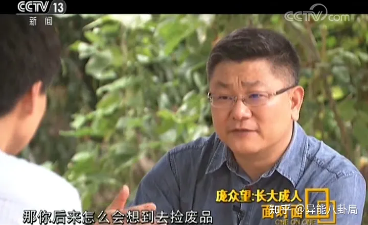 父母双残，捡过破烂，744分上清华的庞众望，如今怎么样了？-庞众望采访视频