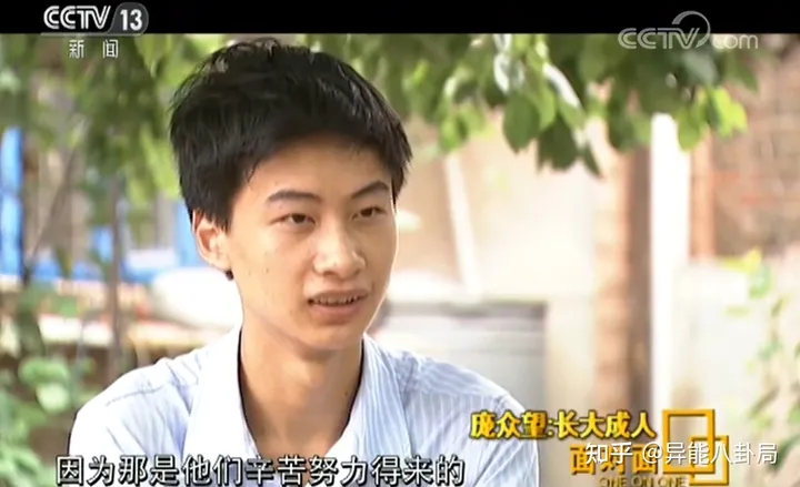 父母双残，捡过破烂，744分上清华的庞众望，如今怎么样了？-庞众望采访视频