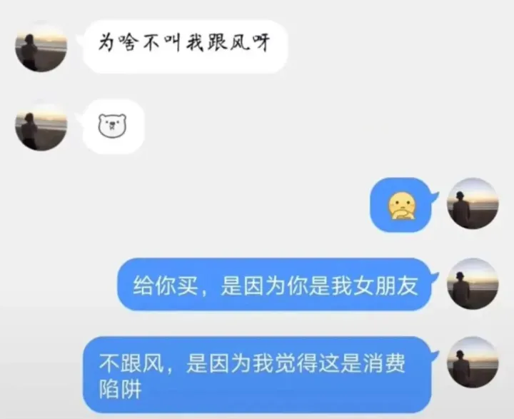 消失五年后，“寒门状元”庞众望与女友聊天记录曝光，他的故事小说都不敢这么写