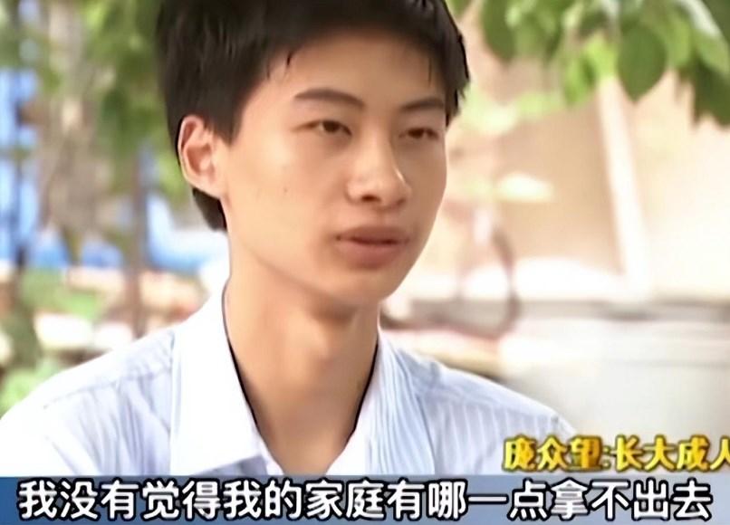 寒门贵子庞众望：爹疯娘瘫让清华校长亲迎，好事将近女友不输明星-庞众望2021年清华毕业