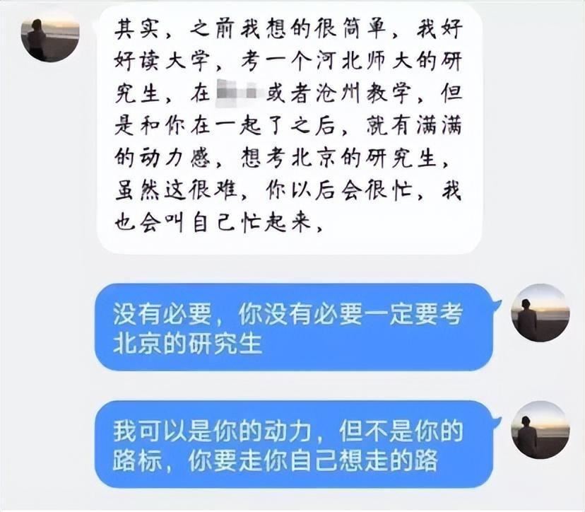 庞众望：高考744分，被清华校长亲迎的寒门学子，与女友好事将近-庞众望清华大学现状视频