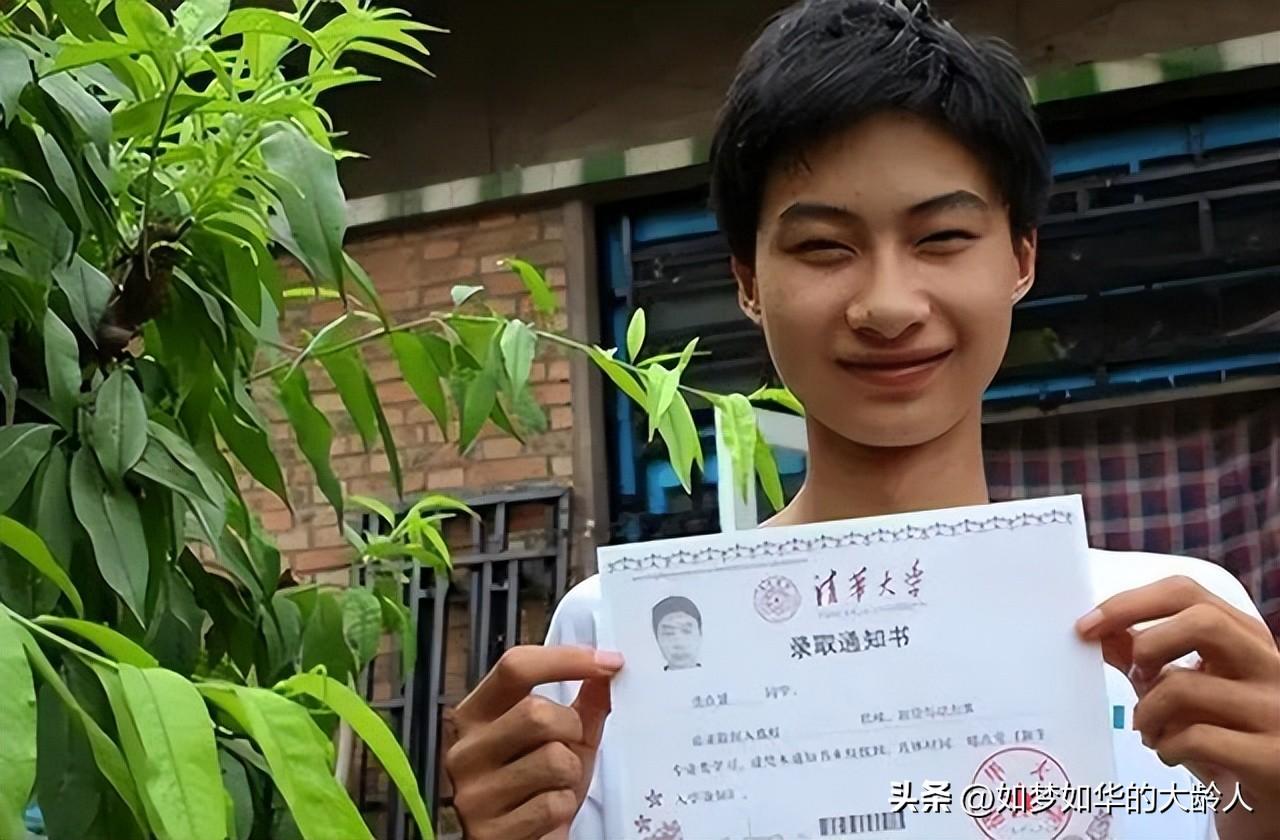 744分上清华的庞众望名如其人，神似郭晶晶，从不抱怨残疾人父母-庞众望考上清华有奖金吗