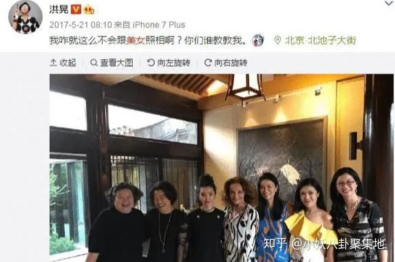 陈凯歌前妻洪晃，貌丑却四婚，看她身世，这些男人未免太高攀了-陈凯歌的妻子洪晃是谁