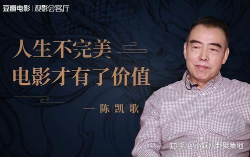 陈凯歌前妻洪晃，貌丑却四婚，看她身世，这些男人未免太高攀了-陈凯歌的妻子洪晃是谁