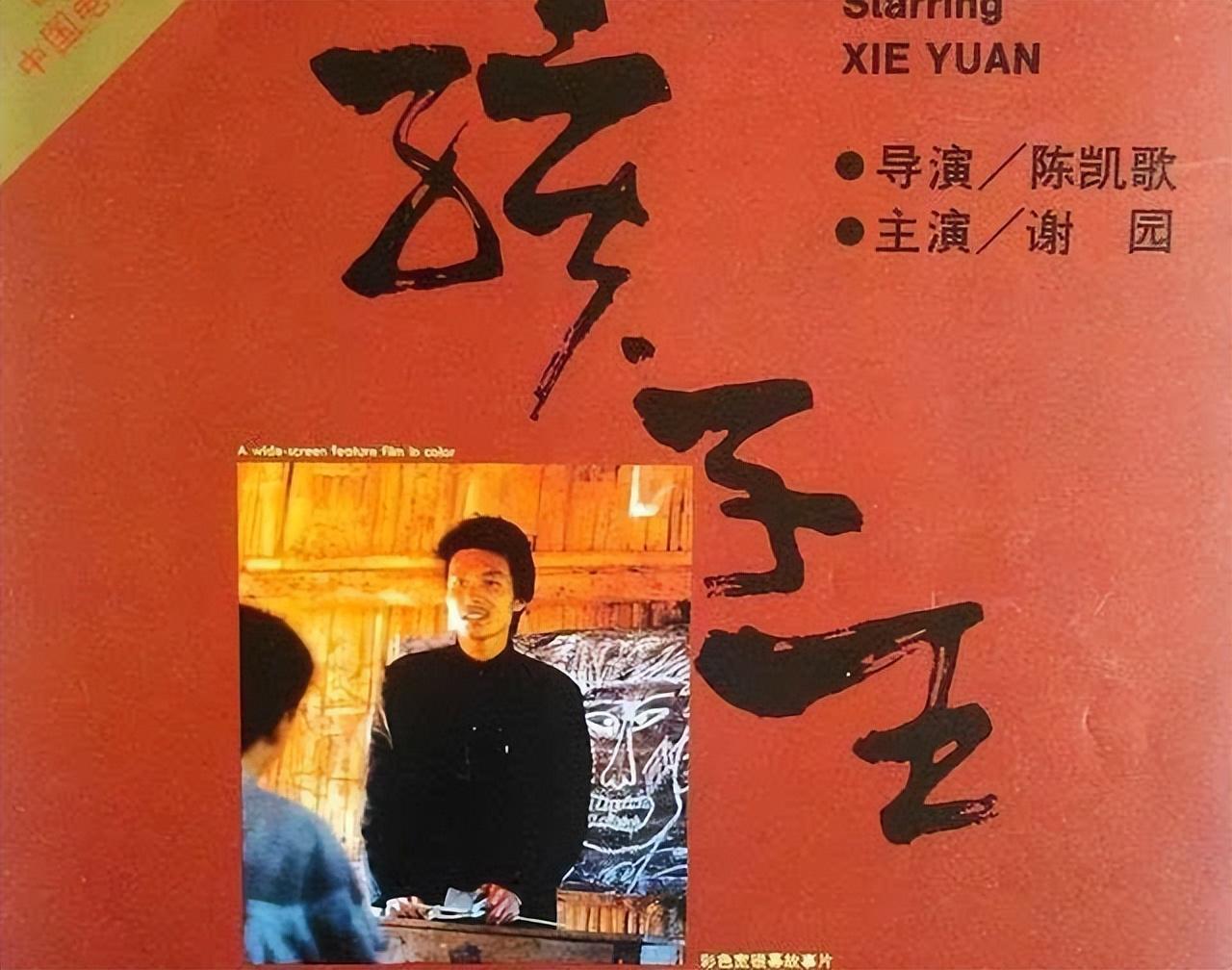 经历三次离婚，与陈凯歌分道扬镳，“名门痞女”洪晃现在很幸福-洪晃陈凯歌哪年离的婚