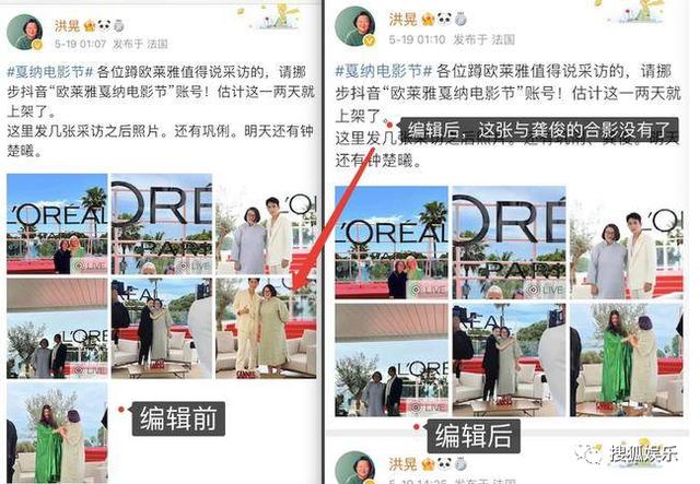 洪晃发文称自己遭受网暴 自己犯了饭圈错误-洪晃个人资料简介 外交