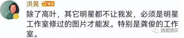 洪晃发文称自己遭受网暴 自己犯了饭圈错误-洪晃个人资料简介 外交