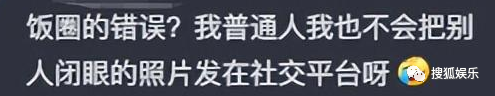洪晃发文称自己遭受网暴 自己犯了饭圈错误-洪晃个人资料简介 外交